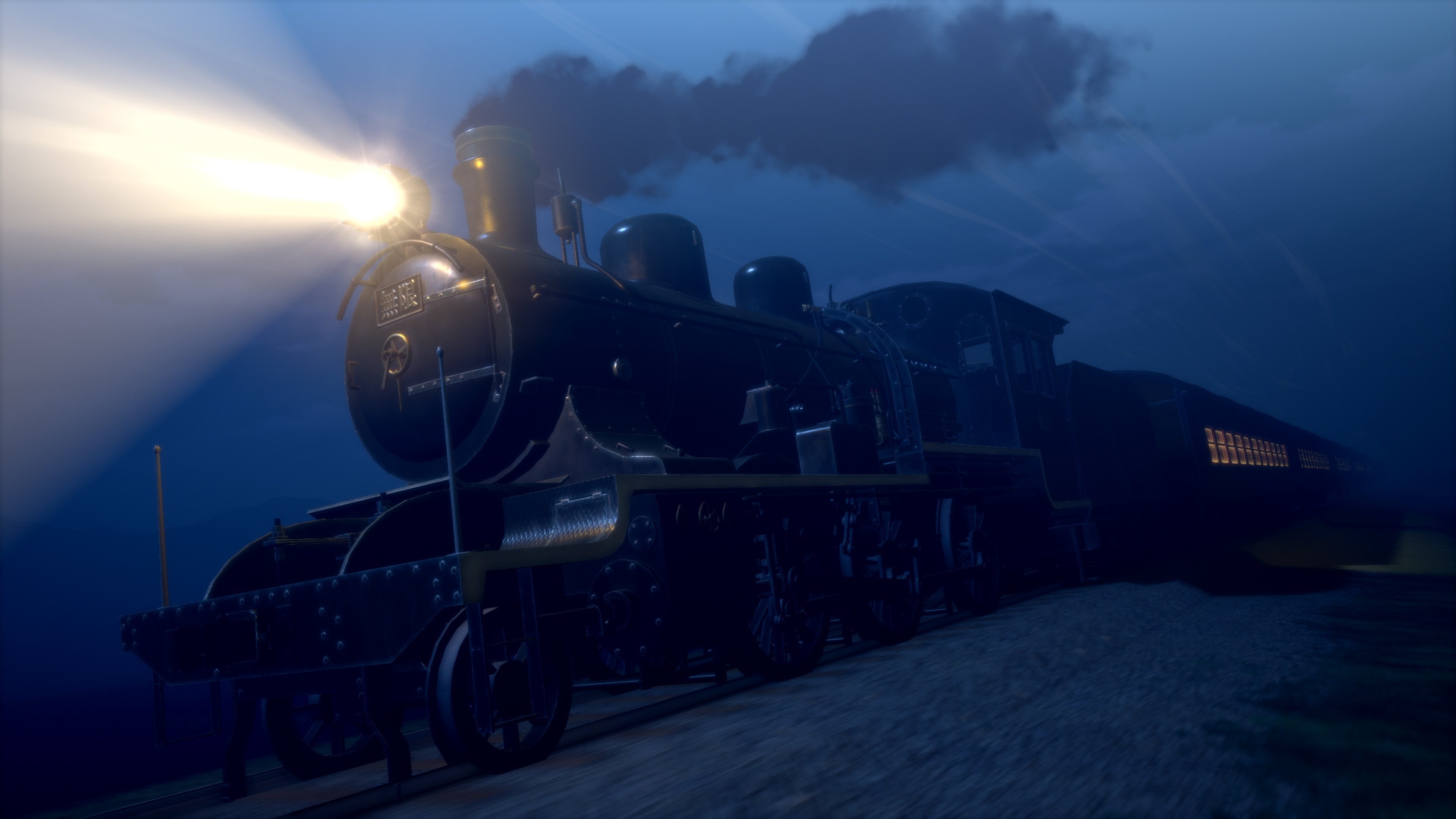 Guardianes de la Noche - Las Crónicas de Hinokami - Imagen 50